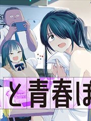 斗破漫画斗气修炼线索引卡封面