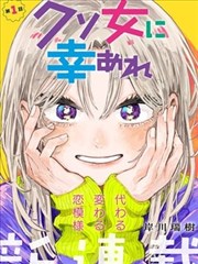 斗破漫画药老回忆格索引卡封面