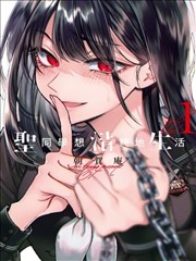 斗破漫画萧炎成长曲线封面