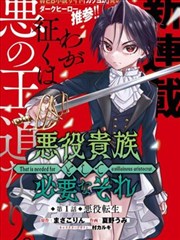 斗破漫画纳兰嫣然支线札记封面