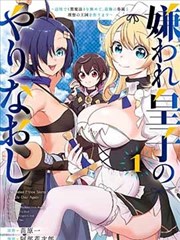 斗破漫画小医仙出场表封面