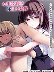 斗破漫画番外短篇收集卡封面