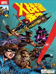 斗破漫画动态漫播出格封面