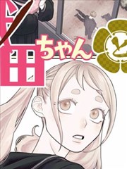 斗破漫画加玛帝国线封面