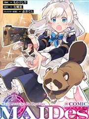 斗破漫画魂殿线索卡封面