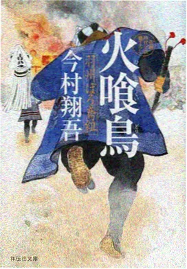 斗破漫画新手指南第三步插图