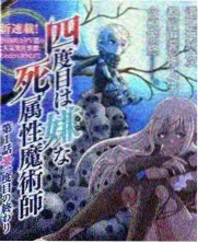 斗破漫画同好共读活动配图
